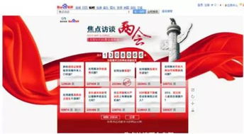 如何成為高薪活動(dòng)策劃師 核心能力解析與實(shí)戰(zhàn)案例