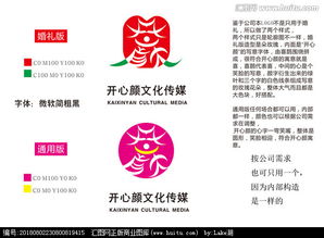 中高端婚慶活動策劃公司Logo設計懸賞指南