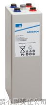 撫順陽光蓄電池A602/200型號代理銷售報價及電子產品代理銷售策略分析