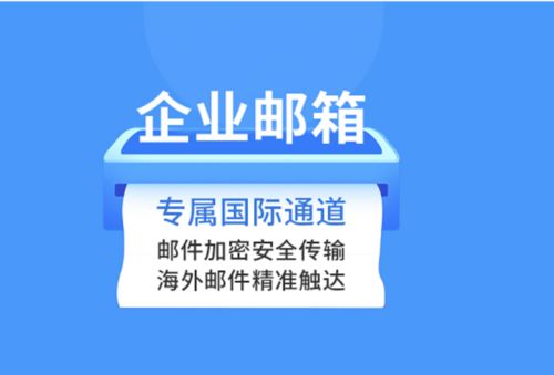 2022年高效營銷郵件軟件推薦 電子產品代理與銷售必備工具