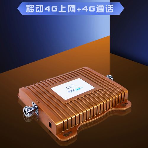 拯救弱信號(hào)利器 移動(dòng)手機(jī)信號(hào)放大器在山區(qū)與農(nóng)村中的實(shí)際應(yīng)用
